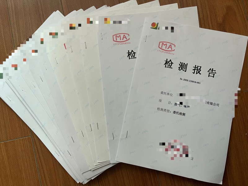 環(huán)境檢測(cè)、環(huán)?？⒐を?yàn)收